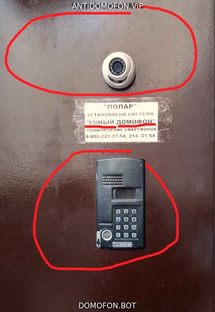 Открыть подъезд кодом Астрахань